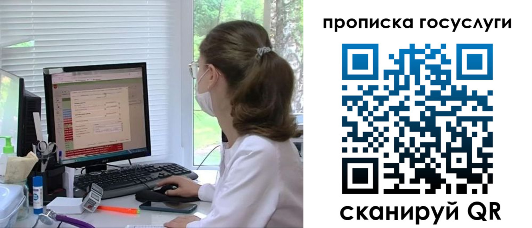 временная регистрация поиск в Калининске