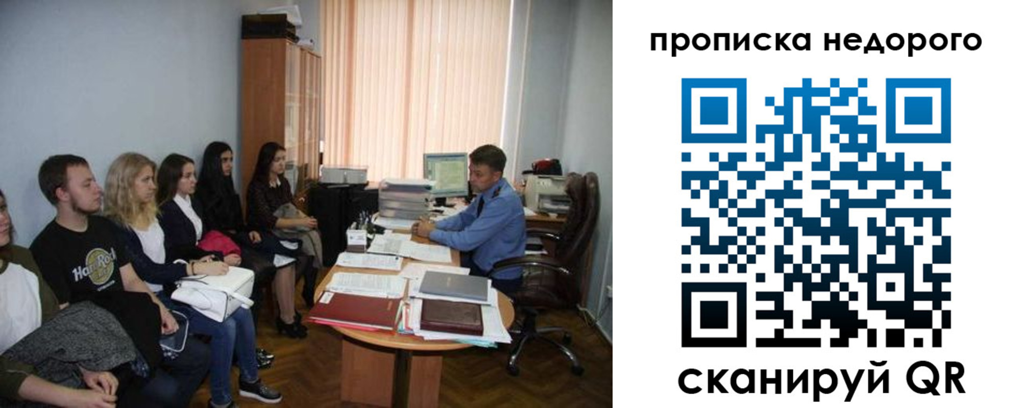 найти адрес прописки в Калининске