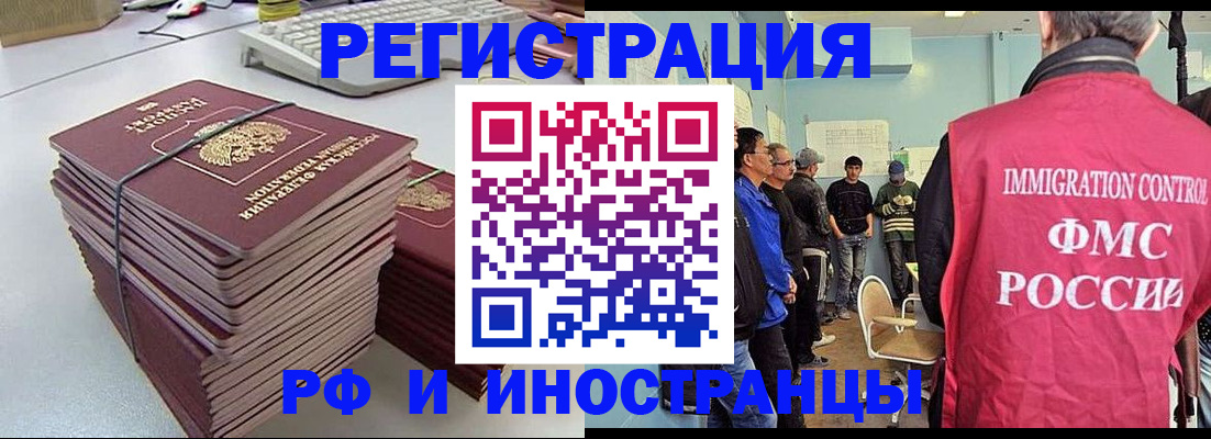 найти адрес прописки в Калининске