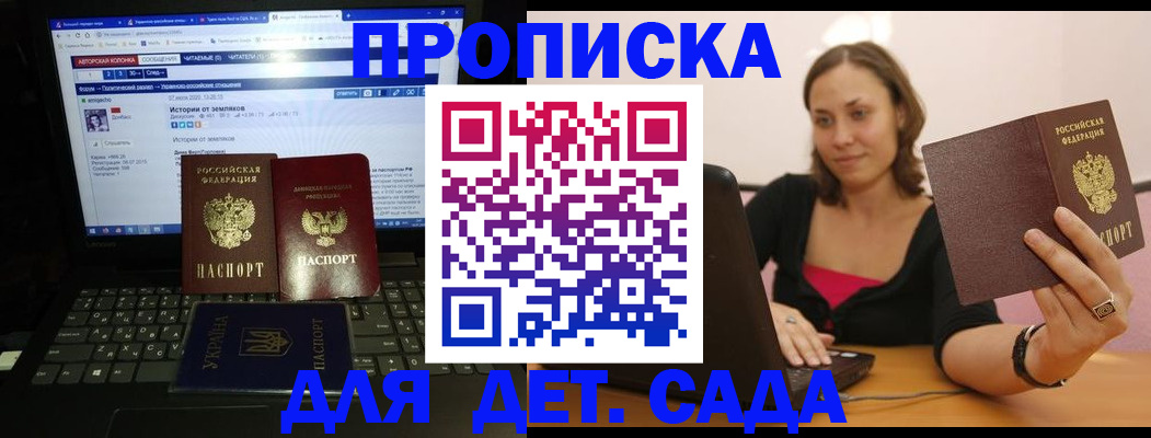 временная регистрация надежно в Калининске