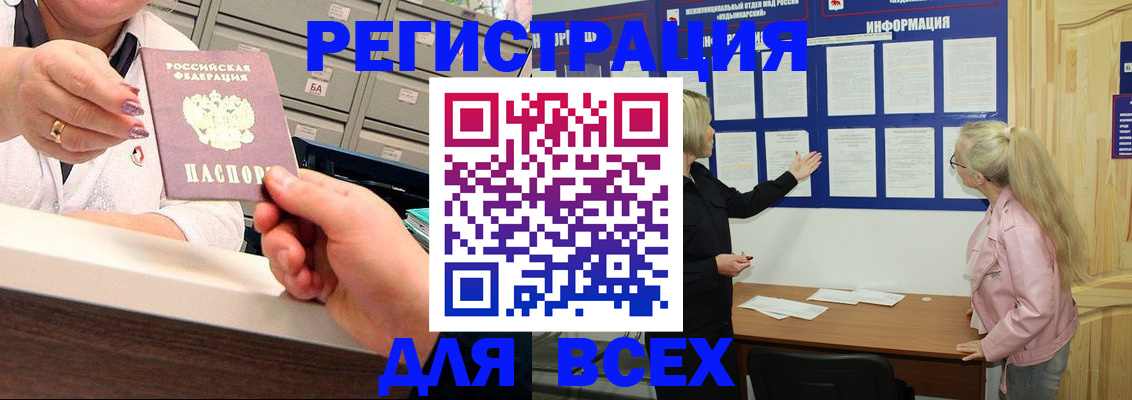 временная регистрация гарантия в Калининске